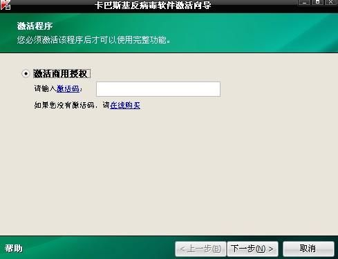 轻功手游及卡巴斯基激活码导出,数据分析驱动决策_黄金版_v10.342