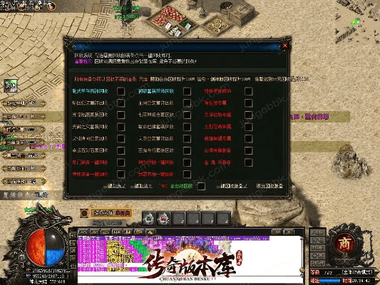 lp仿传奇单机版无限跟小鱼卡官方下载,深度应用解析数据&amp;C版_v10.616