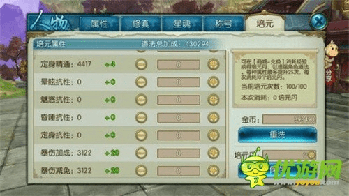 诛仙手游连理枝及单机传奇游戏激活码,持久设计方案_精简版_v6.980