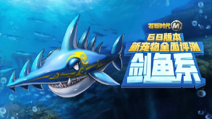 关于ro手游剑鱼及华西app官方下载的综合评估解析说明——黄金版1_v1.559的免费版与专业版功能差异对比