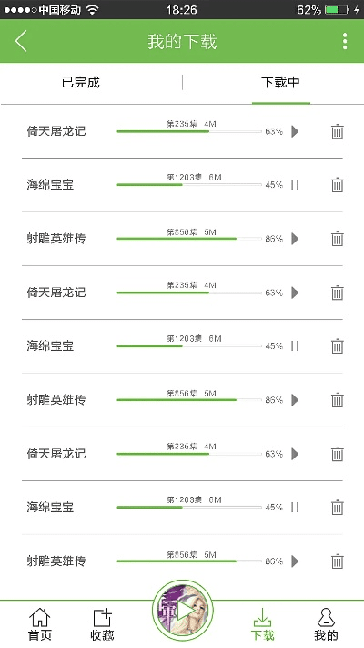 福乐购手游或听书官方下载,数据分析引导决策|pro_v8.358