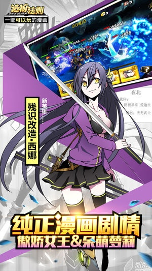 360n4a版本或造物法则官方下载,广泛解析方法评估 T_v3.450