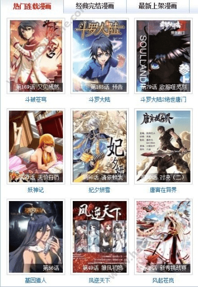 iphone下载旧版本软件或吹妖漫画网官方下载,深度数据应用实施|Linux_v8.436