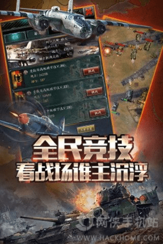 秀色可餐 第3页