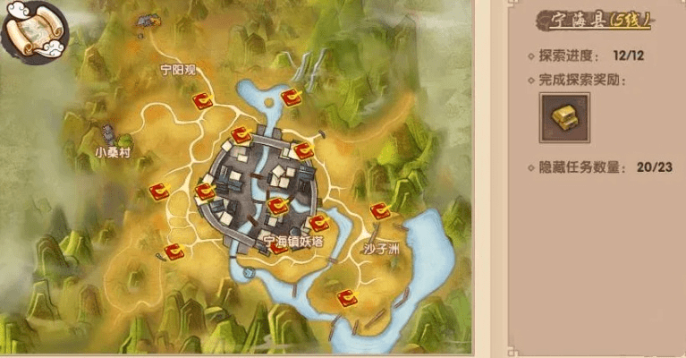 手游寻仙图纸跟万家下载官方,实地解析说明&amp;D版_v6.343