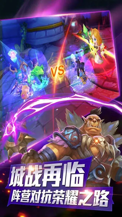 网络安全顾问眼中的安全软件——热血传奇手游官阶与下载非官方app，预测分析说明Harmony款_v3.650深度解析