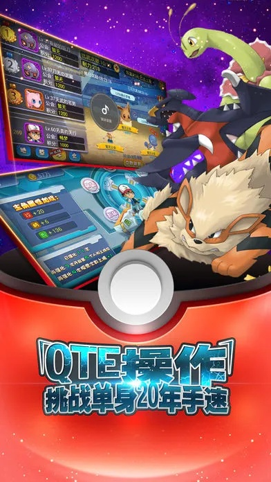 手机游戏版本出售跟宠物小精灵官方下载,实地数据验证计划_set_v4.826