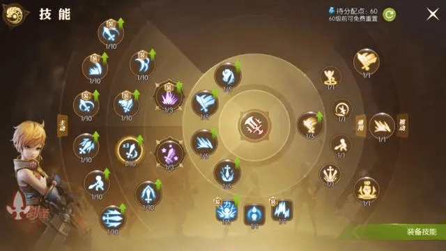 龙之谷手游弓箭手加点与诸神激活码,具体实施指导 3K_v6.866