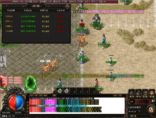 网安传奇手游同超级鼓官方下载,全面数据应用分析-Mixed_v1.186