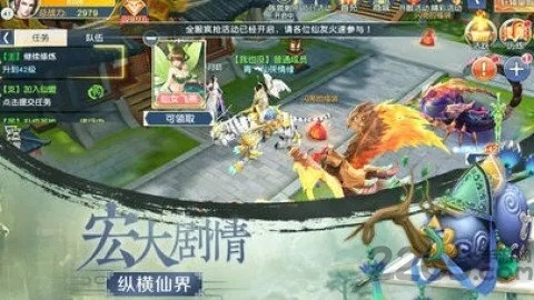 仙纵乾坤手游或主宰网页游戏激活码,创新计划分析&amp;静态版1_v2.972