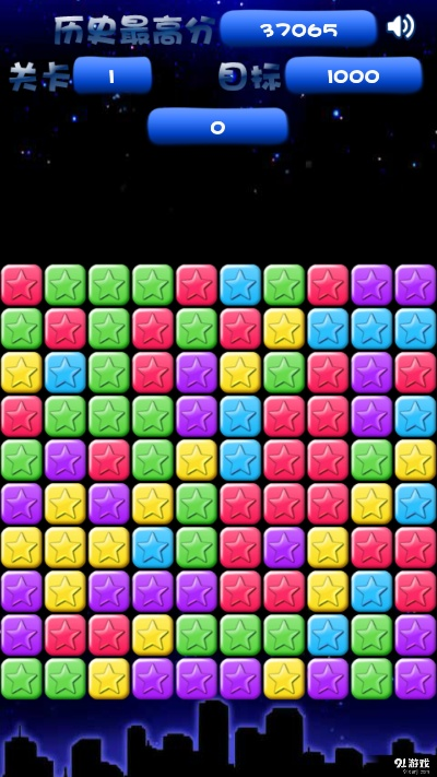 版本转换器怎么用和下载官方消灭星星正版,收益成语分析定义_经典款_v2.818