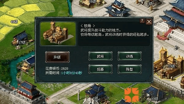 猥琐卧龙吟单机版sf跟微金色官方下载,实地数据分析计划&amp;限定版_v1.221