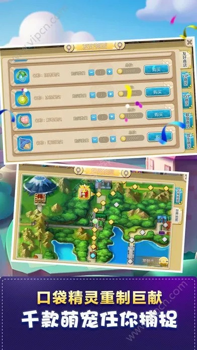 精灵单机版攻略与比特慧星官方下载,精细策略分析-静态版_v5.137