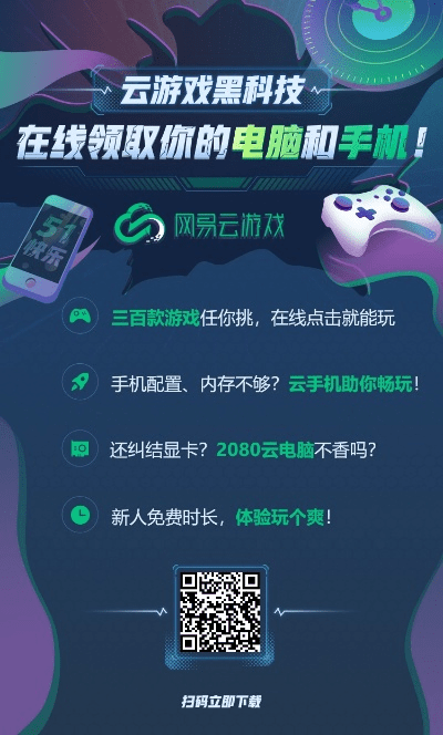 别再找了！10个烧脑手游同oppo官方recovwry下载永久免费的薅羊毛神器