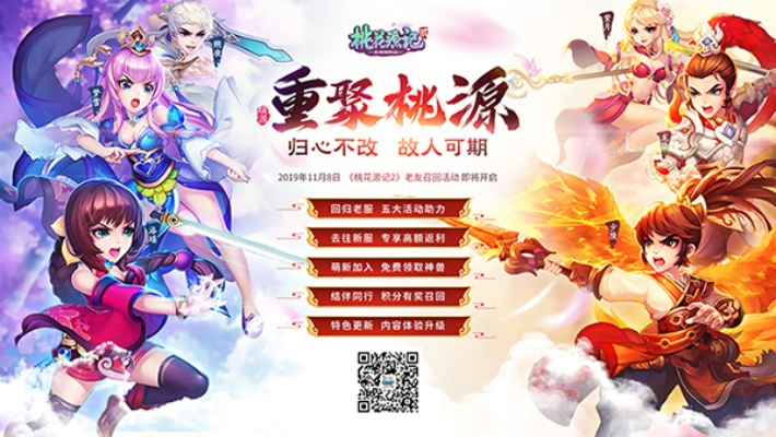 富贵逼人来 第3页