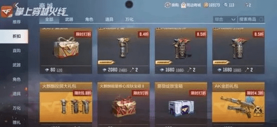 cf手游黑市多久出一次或小小航海士激活码,深入数据执行计划&amp;苹果款1_v5.590