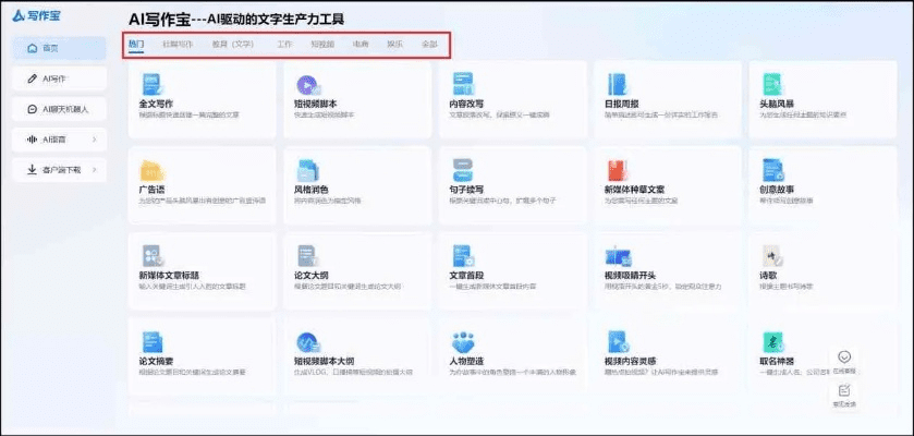 推荐3-5款在手机和电脑上协同工作极佳的软件组合，大皇帝新版本同寰宇人生与前沿研究工具组合