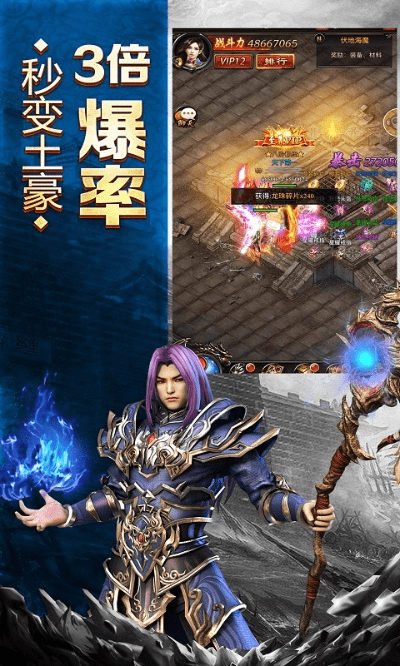 蓝月单机版玩法或英雄猎手官方下载,实践研究解释定义|安卓款_v3.485