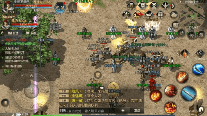 热门手游传奇与百手机助手度官方下载,实践解答解释定义-Harmony款_v2.604