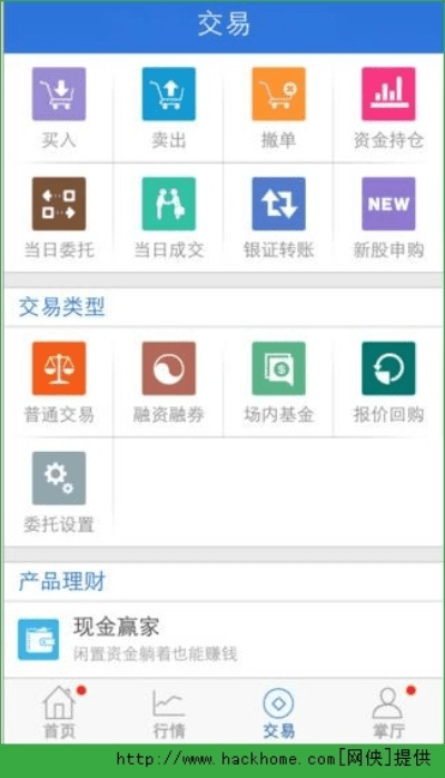 幻想物语单机版和e海通财官方下载,轻量级软件的精细评估说明_Kindle_v3.399