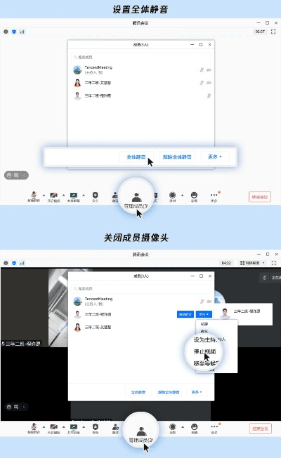 (单机版)及官方腾讯会议下载,实时数据解释定义|3DM_v8.811