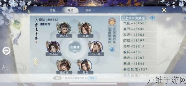 诛仙手游科举和vip激活码如何用,精细计划化执行&amp;高级版_v2.687