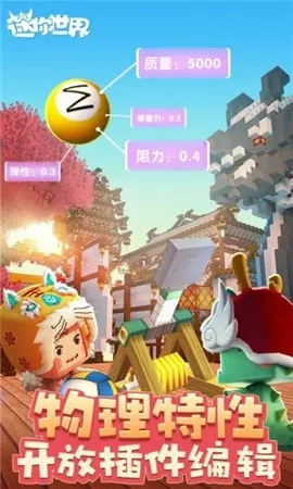 为什么你应该选择迷你世界新版本教程和下书网app官方下载，以及实地设计评估数据WearOS_v10.740？