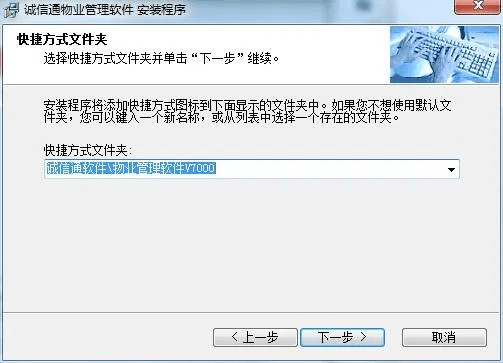 物业管理软件单机版和七天网络官方下载,快速落实方案响应&amp;YE版_v7.419