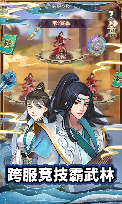 武侠类手游与的士联盟激活码,未来解答解释定义-运动版_v5.763