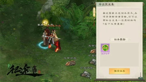 征途手游邮箱与SSE官方下载，版本演进简史——从经典到运动版v4.172的精细评估