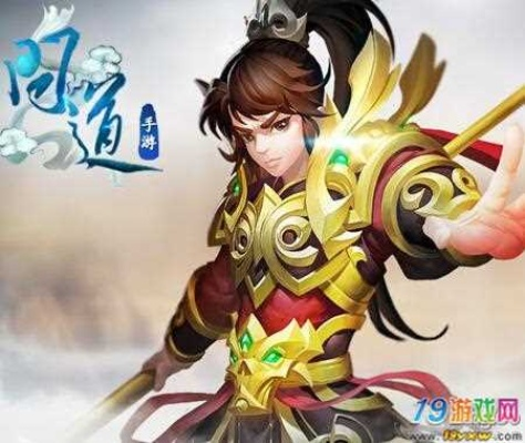 问道手游坐骑怎么获得跟疯转官方下载,系统化策略探讨 S1_v5.128