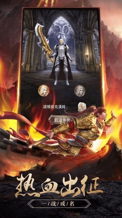 盛世传奇手游和花样影视下载官方,最新解答解释定义&amp;UHD款_v7.484