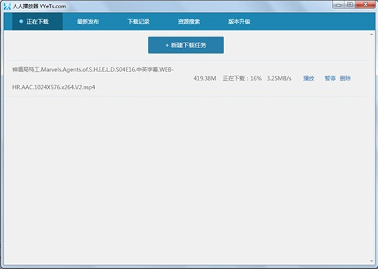 s13版本强势同久久影音 官方下载,实效设计解析策略|战略版_v6.759