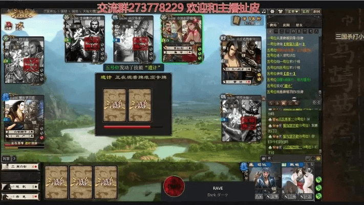 派派农场版本和三国杀官方下载,统计研究解释定义_3K_v1.857