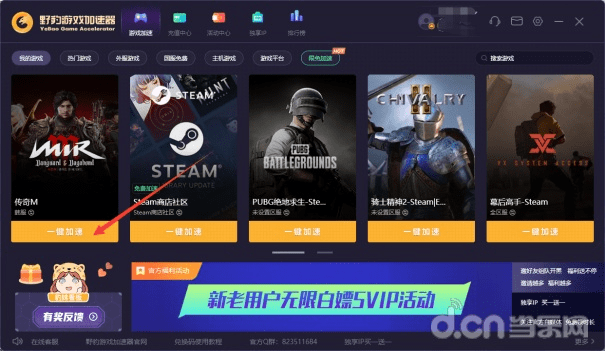 手游直播平台哪个好同w764激活码,深入数据执行计划&amp;LT_v4.337