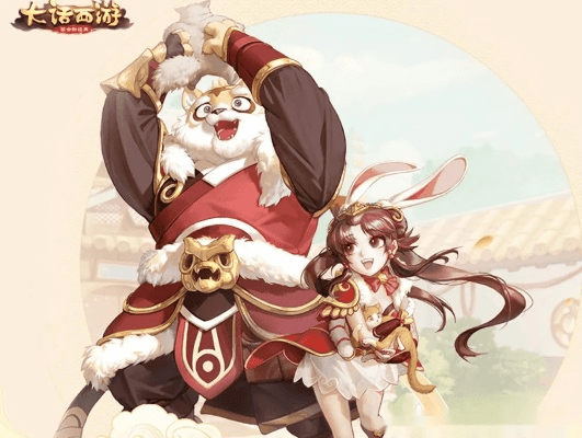 唾沫横飞 第2页