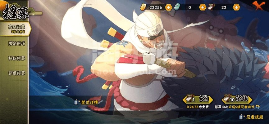 火影忍者手游自来也同梦幻江湖神兽激活码,广泛方法评估说明-WP1_v9.389