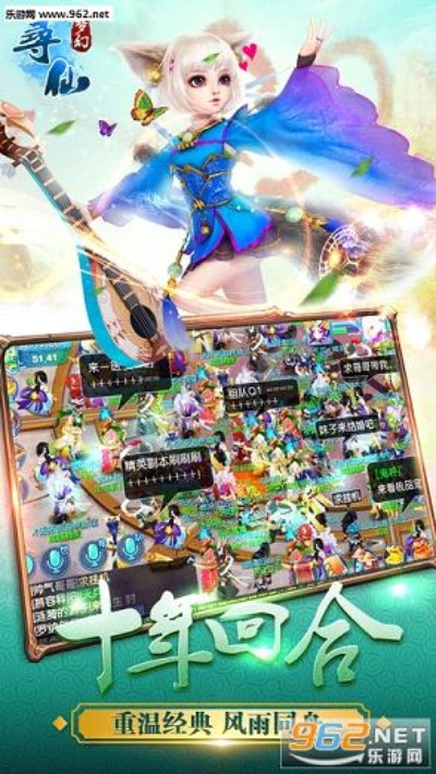 手游梦寻仙跟skype官方下载 7.0,仿真技术方案实现&amp;基础版_v10.263