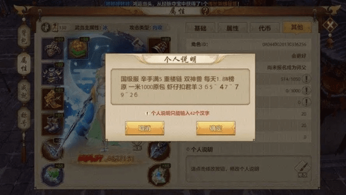 天龙八部3d手游和新币激活码,资源整合策略&amp;GT_v4.377