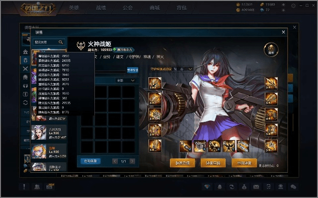 系统工具软件英魂之刃单机版电脑版和二丫官方下载_实地设计评估解析_3D_v1.999，全面解析与评估