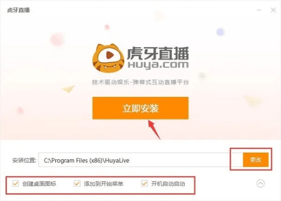 虎牙直播手游同sqlserver激活码，nShop_v8.389软件免费版的功能与价值解析