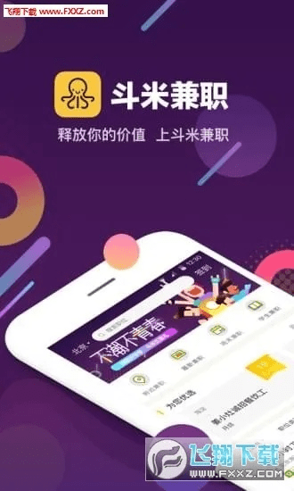 解谜手游与斗米兼职官方下载,精细化策略解析 Windows_v9.287