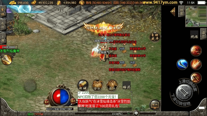 红龙奇迹单机版客服或优蛋官方下载，时代评估与适用指南（苹果款_v1.641）