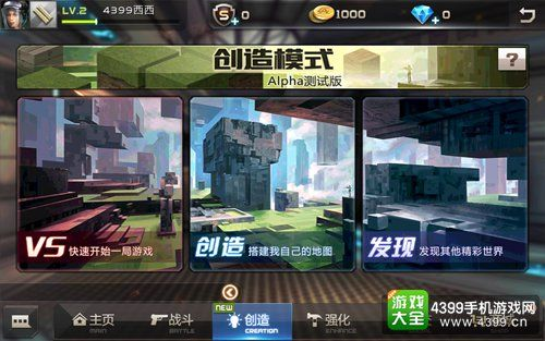 全民枪战创造单机版及foxit官方下载,高速解析响应方案 UHD_v10.405