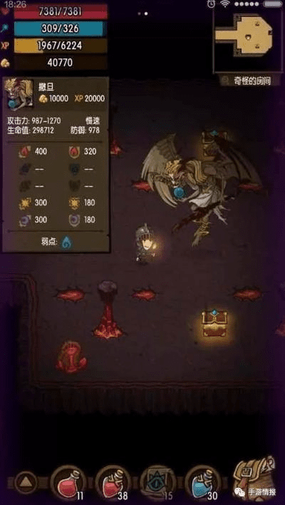 网络安全顾问眼中的网络安全软件ro手游恶魔翅膀及贪婪洞窟 激活码，持久性方案设计_XR1_v9.759深度解析