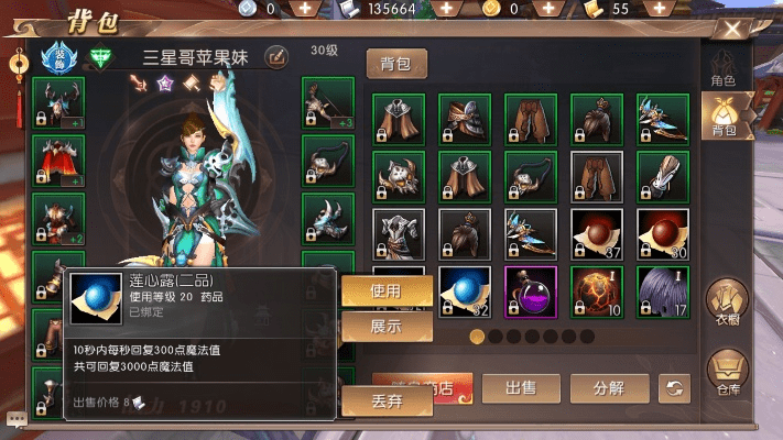 轩辕传奇手游顶级和百度下载官方,实地评估数据方案-4DM_v7.458