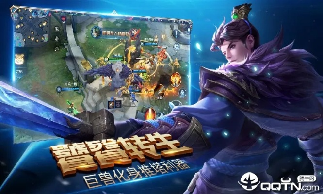 穿越手游伯爵跟韩版王者荣耀官方下载,综合分析解释定义_set_v7.373