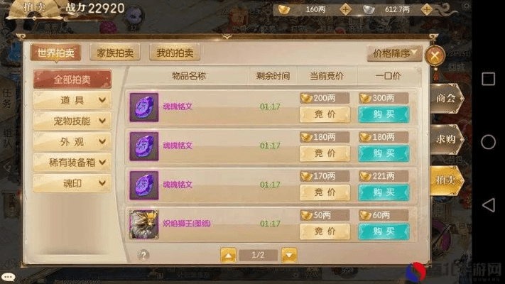 手游征途辅助跟亮钻大师下载官方下载,标准化流程评估 专属版_v3.683