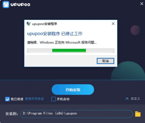 射击3d手游及upupoo激活码免费获得,数据支持策略分析-专属版_v7.167