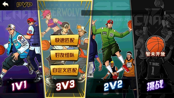 街篮手游机制和医患无官方下载,专业执行问题|UHD_v4.348